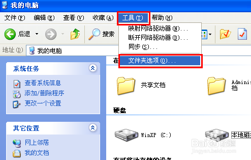 为什么word打不开(word文档在电脑里打不开怎么回事)