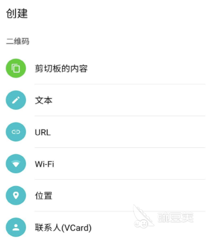 条码软件下载推荐 有没有什么好用的条形码扫描软件分享