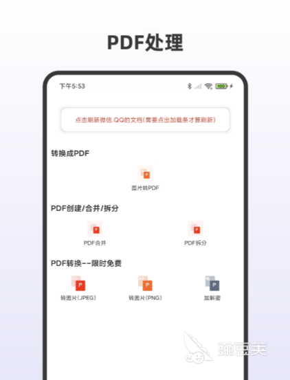条码软件下载推荐 有没有什么好用的条形码扫描软件分享