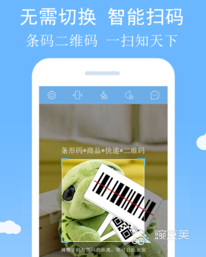 条码软件下载推荐 有没有什么好用的条形码扫描软件分享