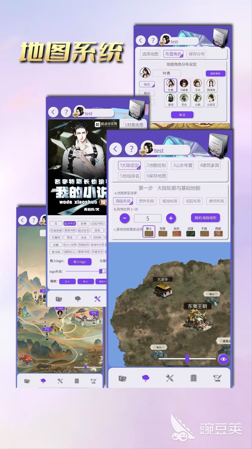 自动修改文章的软件分享 自动修改文章的app软件有哪些