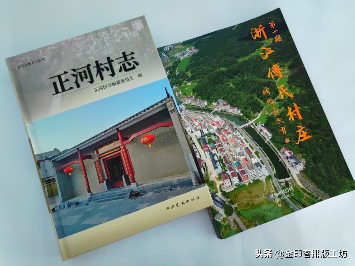 排版软件哪家强,InDesign、方正飞腾、金印客比比看