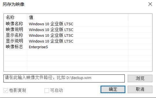 Dism++:强大的 Windows 系统优化与维护工具