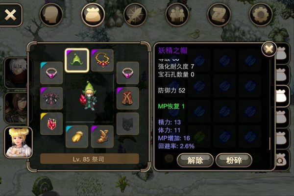 艾诺迪亚4无需登录商店破解版