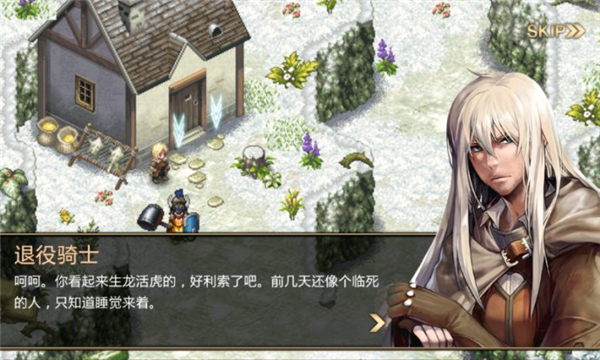 艾诺迪亚4无需登录商店破解版