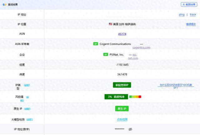 外贸教程  如何使用虚拟号注册 WhatsApp 帐号？
