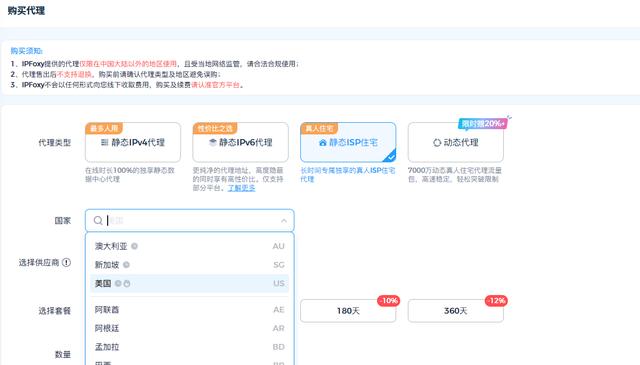 外贸教程 如何使用虚拟号注册 WhatsApp 帐号?