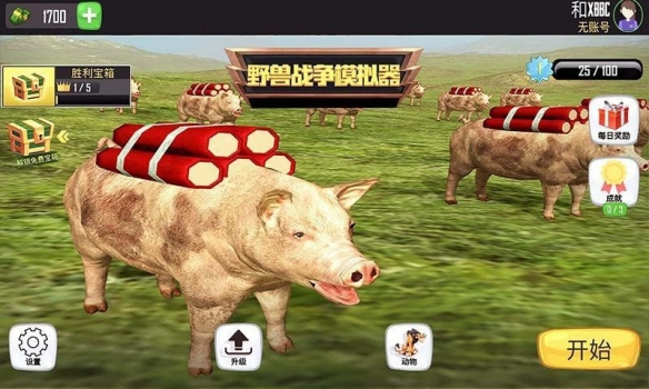 野兽战争模拟器切换中文的方法