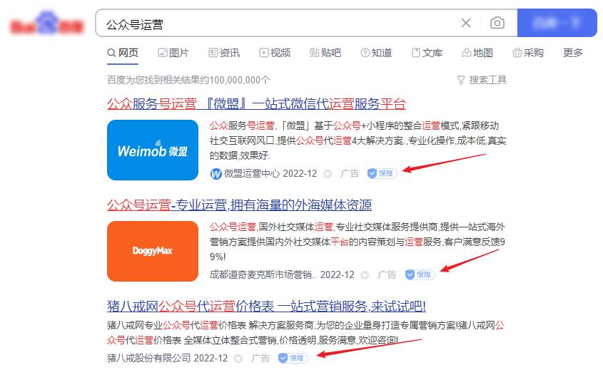 装上这几个神级插件,让你的浏览器好用10倍!