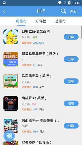 小鸡模拟器去广告精简版 安卓修改版v1.8.7