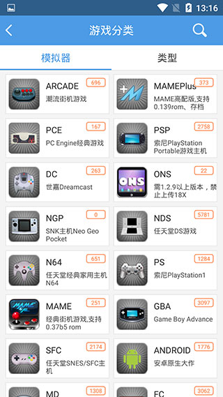 小鸡模拟器去广告精简版 安卓修改版v1.8.7