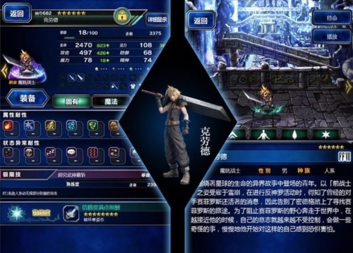 《FF7》重制版Lei了!哪里还能看见克劳德?