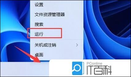 正在阅读：Win11电脑画面模糊怎么调整 Win11屏幕模糊怎么解决【详解】