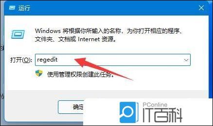 正在阅读:Win11电脑画面模糊怎么调整 Win11屏幕模糊怎么解决【详解】