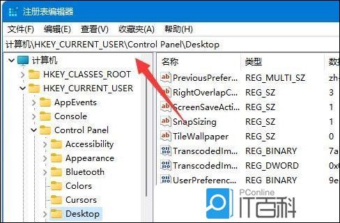 正在阅读:Win11电脑画面模糊怎么调整 Win11屏幕模糊怎么解决【详解】