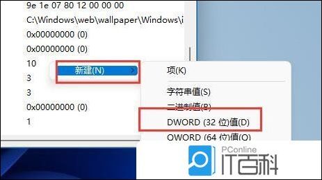 正在阅读:Win11电脑画面模糊怎么调整 Win11屏幕模糊怎么解决【详解】