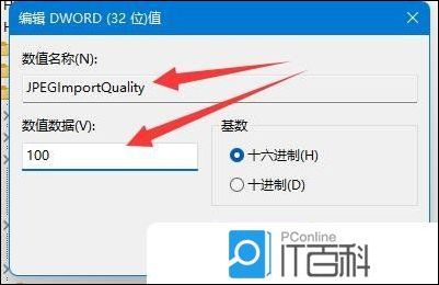 正在阅读:Win11电脑画面模糊怎么调整 Win11屏幕模糊怎么解决【详解】