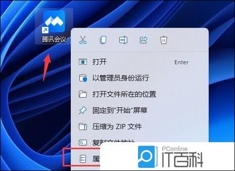 正在阅读:Win11电脑画面模糊怎么调整 Win11屏幕模糊怎么解决【详解】