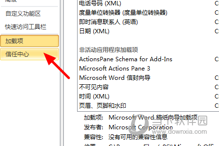 MathType公式编辑器 V7.4.4.516 官方最新版