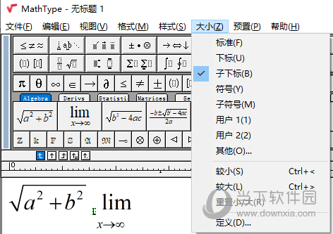 MathType公式编辑器 V7.4.4.516 官方最新版