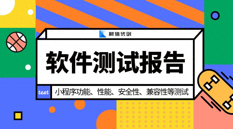 小程序测试要素有哪些,小程序测试怎样做?