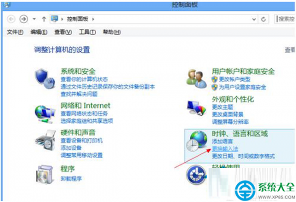 Win8系统输入法怎么设置?