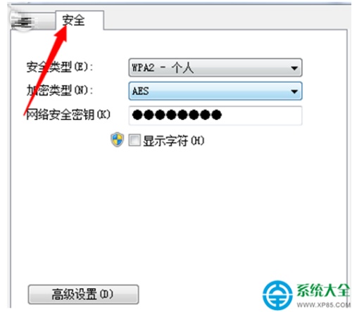 Win8系统输入法怎么设置?