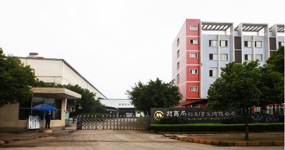 招商局铝业:中望CAD/CAM整体解决方案助力创新发展