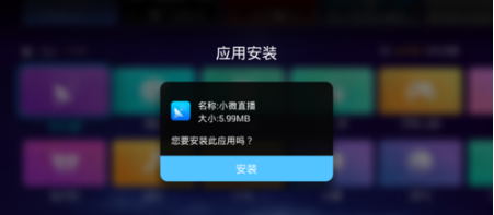 VST全聚合TV版内容介绍