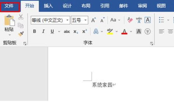 word文档乱码怎么修复?常用方法全攻略!