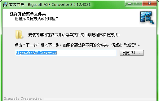 Bigasoft Asf Converter(Asf格式转换器) v3.5.12 免费版下载