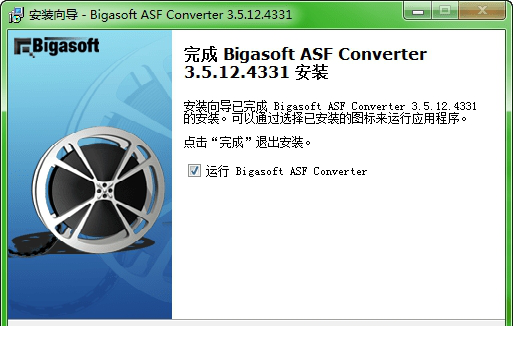 Bigasoft Asf Converter(Asf格式转换器) v3.5.12 免费版下载