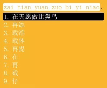 输入法那个好用?PC端最好用的输入法+综合测评+版本推荐