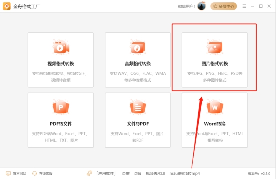 psd文件如何打开?简单的三种小方法