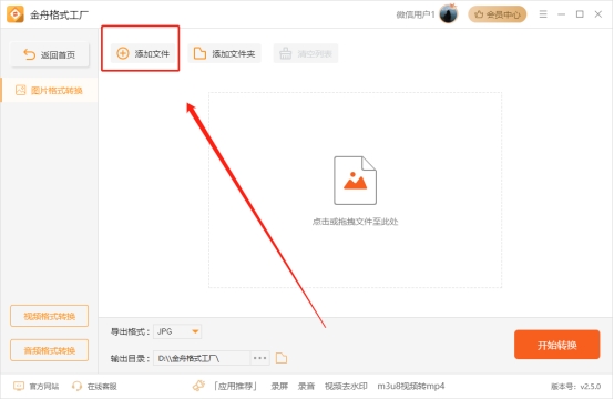psd文件如何打开?简单的三种小方法