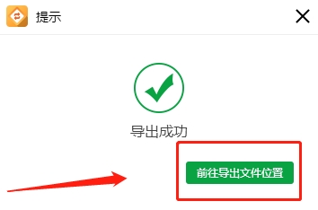 psd文件如何打开?简单的三种小方法