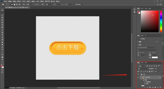 psd文件如何打开?简单的三种小方法