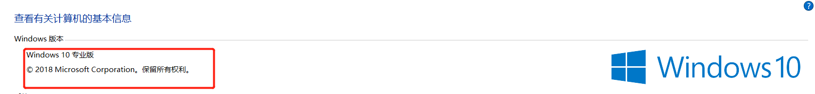 彻底关闭windows10自动更新解决方案