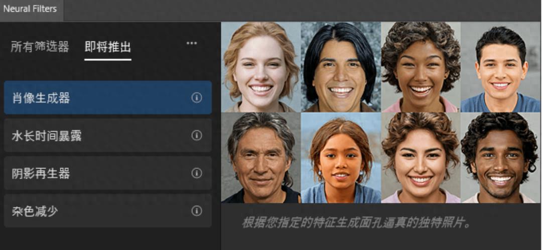 PS神经滤镜Neural Filters灰色,不可用,无法下载等