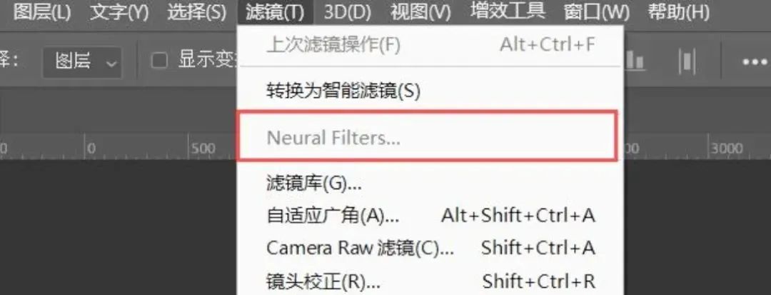 PS神经滤镜Neural Filters灰色,不可用,无法下载等