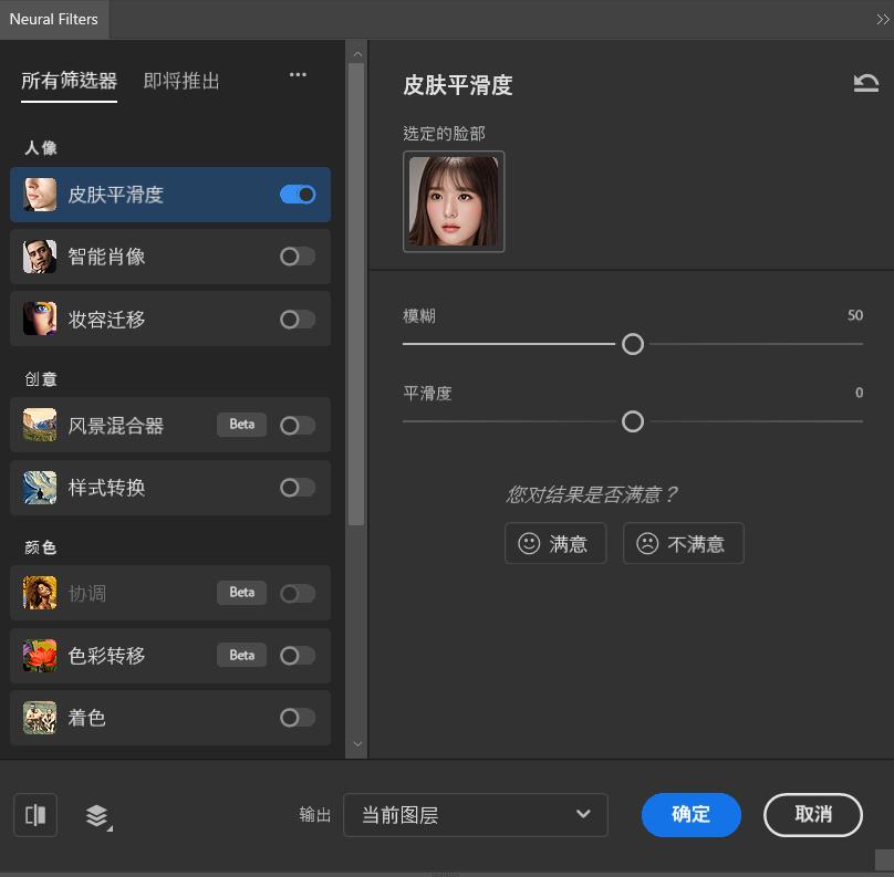 PS神经滤镜Neural Filters灰色,不可用,无法下载等