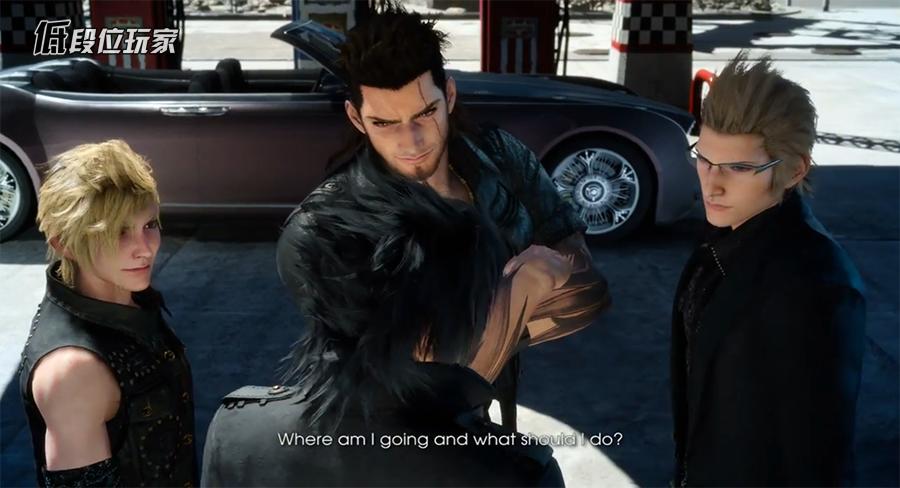 终于忍不住吐槽《最终幻想15》了:RPG到底应该怎么做?