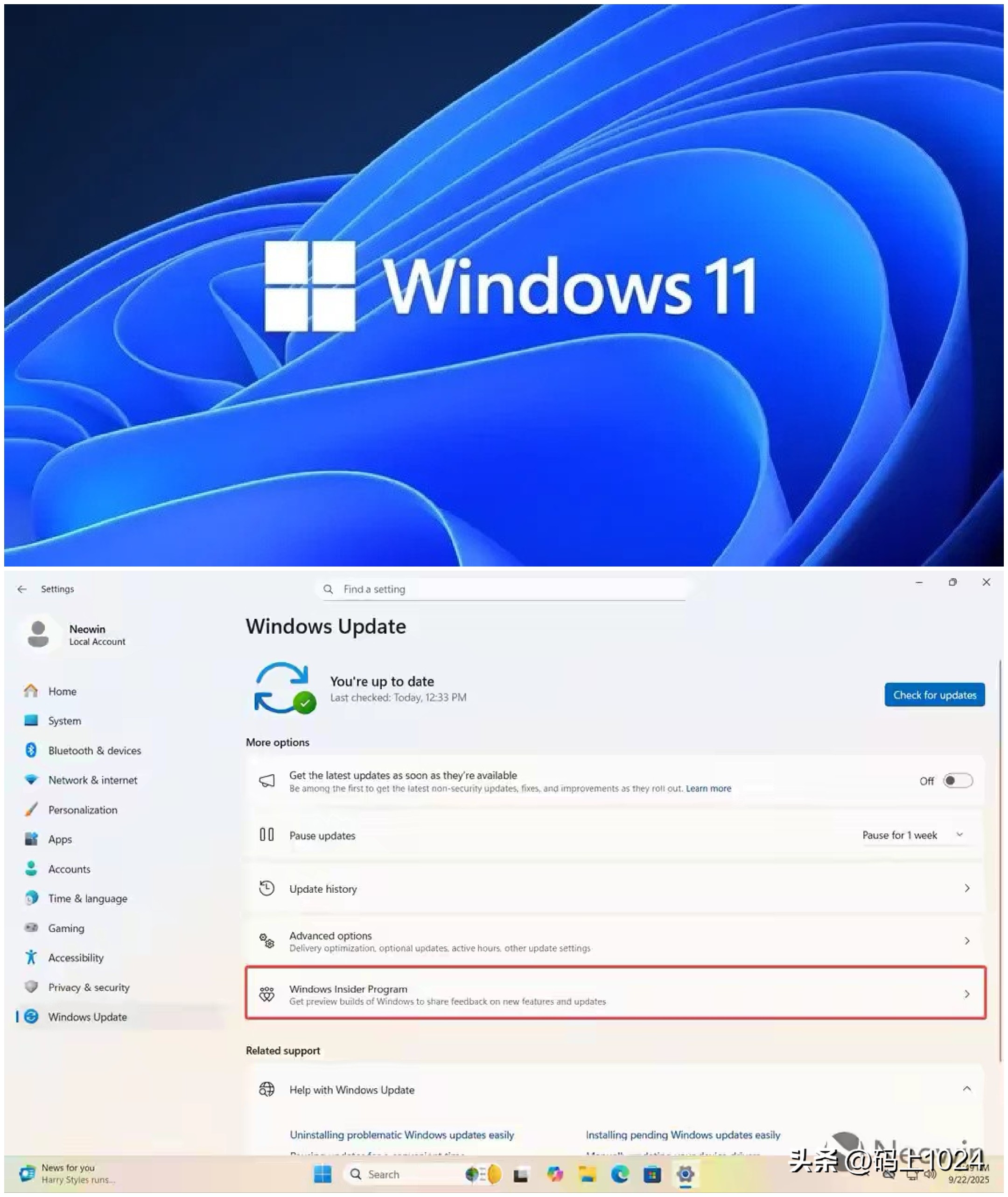 Win11 25H2升级指南:这样升级最稳,实测一次重启搞定,无需折腾