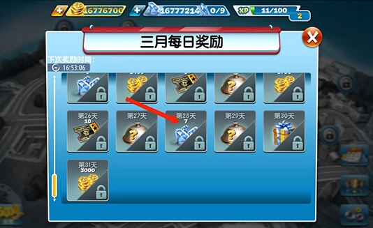 烹饪发烧友无限金币版 V22.0.0 安卓版