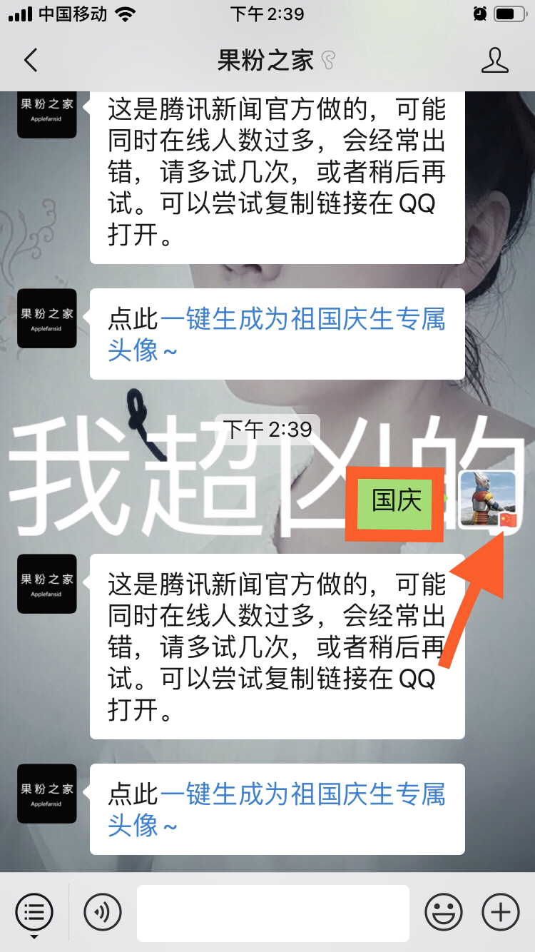 iOS 13.1新增字体管理功能,并不能更换字体?