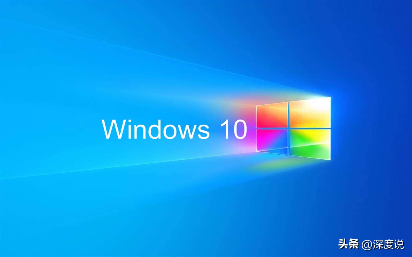 win10专业版自动更新如何关闭的问题