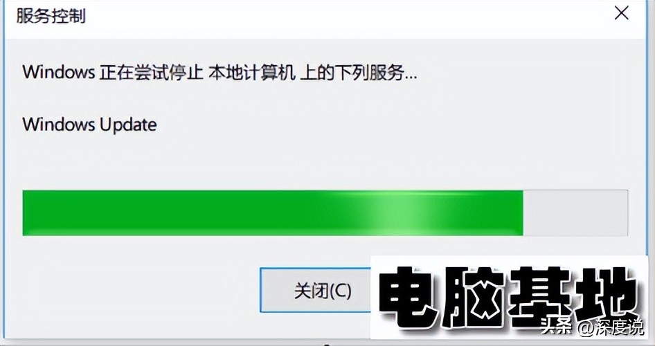 win10专业版自动更新如何关闭的问题