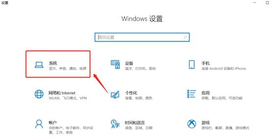 Win10做6项优化,不仅电脑变流畅,再用两三年都不是问题