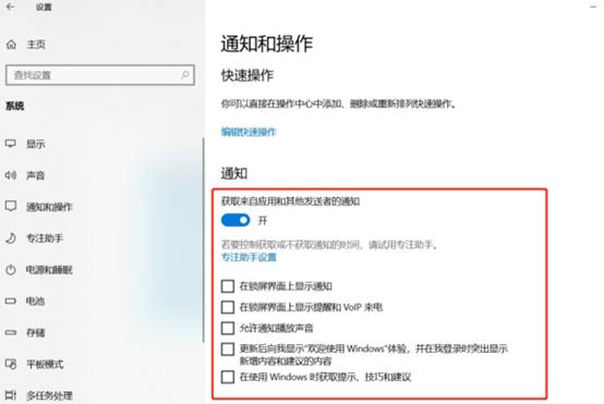 Win10做6项优化,不仅电脑变流畅,再用两三年都不是问题