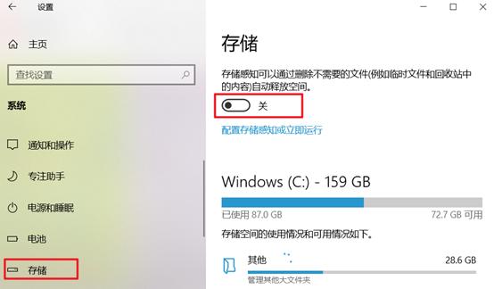 Win10做6项优化,不仅电脑变流畅,再用两三年都不是问题